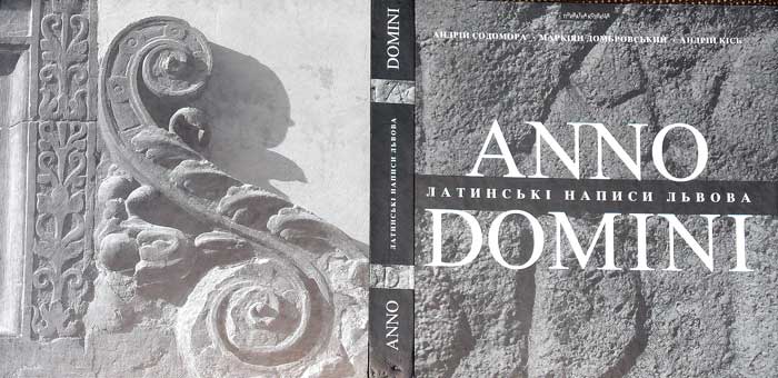 ., ., .ʳ. Anno Domini:   . : ϳ, 2008